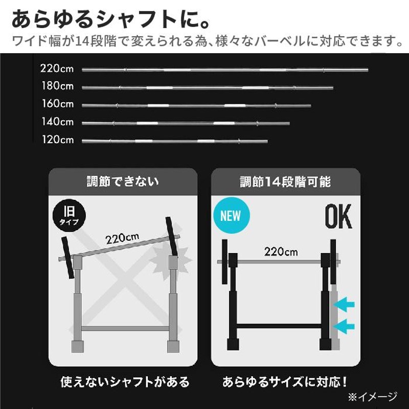 ☆1年保証☆ ベンチプレス 改良モデル バーベルスタンド バーベル