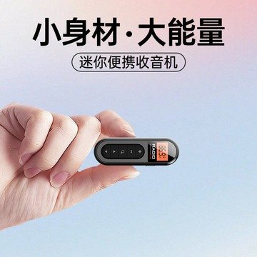 2025新品FM收音機迷你型帶夾子可充電會議導游賽馬運動便攜領夾式【宜家良品百貨】
