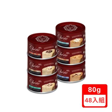 Cherie®法麗全方位無膠主食罐系列 80g X(48入組)