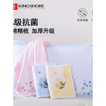 金號純棉枕巾一對裝 高檔情侶加絨加厚兩條成人舒適刺繡柔軟包郵