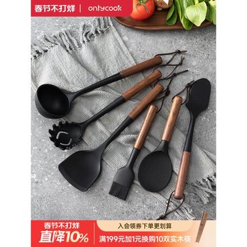 onlycook食品級硅膠廚具木柄鍋鏟不粘鍋專用炒菜鏟子家用湯勺飯勺
