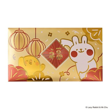 (研達 YENDAR) 懶散兔與啾先生金箔紅包袋(福氣滿滿)