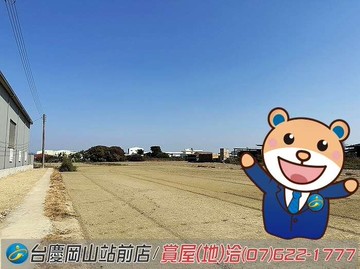 近路竹交流道#休閒農保農地｜高雄市彌陀區彌港段