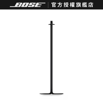BOSE LifeStyle Ultra Speaker 後環繞落地支架 單入組 黑色