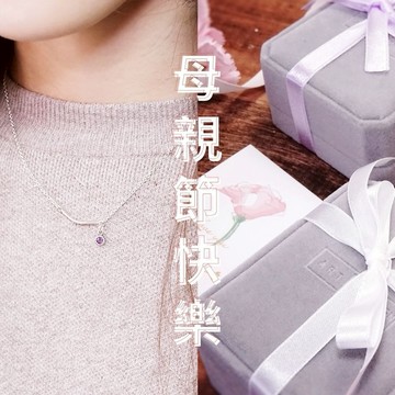 【ART64快速出貨】母親節快樂🥰 天然石 水波設計 925純銀項鍊 母親節禮物 給媽咪的祝福
