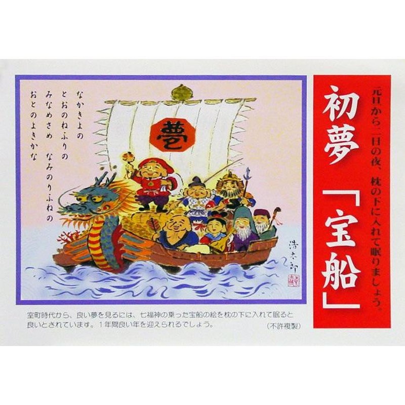 吉岡浩太郎 干支色紙：午 『白馬』 版画色紙 絵画 動物 縁起 十二支 メール便 ネコポス | LINEショッピング