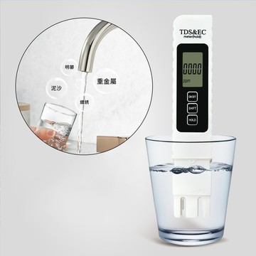 其它電動工具 Lcy 多合一水質測試筆 水質檢測筆 TDS/EC 飲用水 驗水筆 水質偵測 驗水筆 測水筆 測驗筆 檢測器