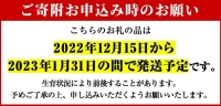 akune-2-42 ＜先行予約受付中！2023年12月中旬以降発送予定＞数量限定！阿久根ボンタンBOX(青果ボンタン、ボンタン漬け、ボンタンアメ、手ぬぐい)国産 お菓子 おやつ2-42