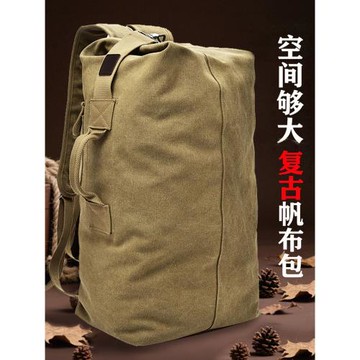 雙肩包戶外旅行水桶背包登山運動男牛仔大容量行李包行李袋帆布包
