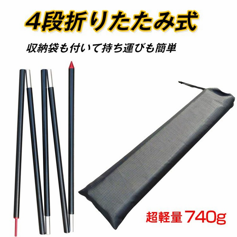 DAC Pressfit テント用ポール　まとめ売り　ビニール製収納袋付 DAC Pressfit テント用ポール まとめ売り ビニール製収納袋付