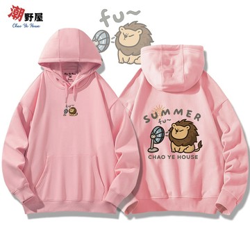 潮野屋 獅子涼一下 太陽 吹風 涼夏 帽T 衣服 長袖上衣 可愛 潮T 潮流 街頭 創意 刷毛 WDD-1203