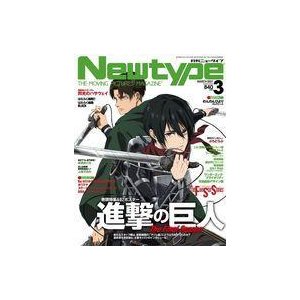 中古ニュータイプ 付録付)月刊ニュータイプ 2021年3月号