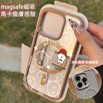 財神自嘲熊 磁吸手機殼iPhone17 適用蘋果i16 15 14 13 12 11 iX保護殼 Magsafe防摔殼