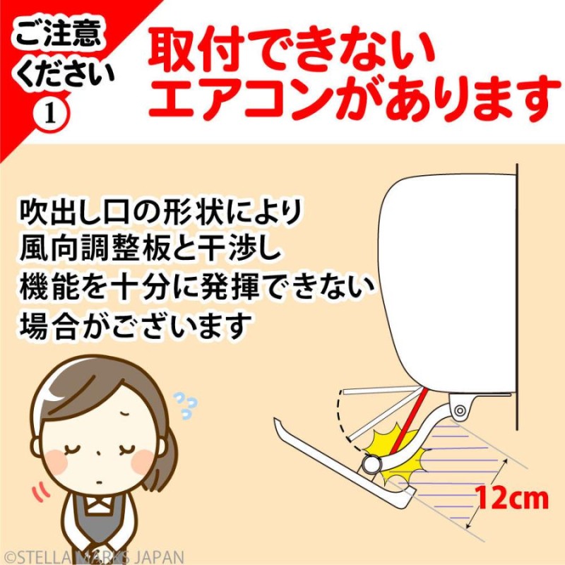 エアコン 風よけ 風除けカバー エアコンの風向き 節電 省エネ エアーウィングスリム AW10-021-01 ダイアンサービス | LINEショッピング