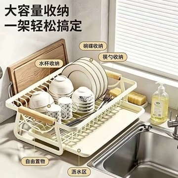 免運⭐臺灣出貨🌛廚房碗架瀝水架可伸縮家用檯面放碗碟碗筷收納架多功能水池瀝水籃 餐具瀝水架 餐具收納 瀝水碗架