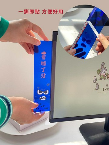 薇素蔓邊貼創意個性亞克力材質廠家直銷可定制圖案文字LOGO用于辦公室電腦周邊小物件N次貼克萊因藍色