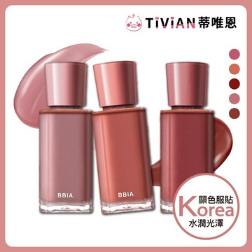 【蒂唯恩氛圍感唇釉❤️】BBIA 專屬裸唇光澤唇釉 唇釉 水光唇釉 高顯色 唇釉 唇彩 韓國唇釉