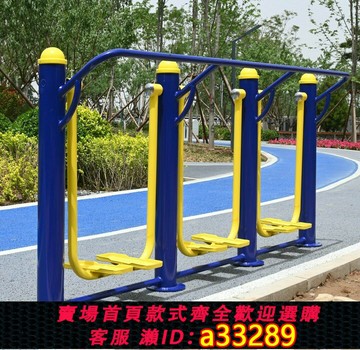 {可打統編 超低價}室外單人雙人三人太空漫步機/戶外室外公園社區運動器材健身路徑