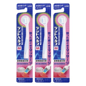 LION 獅王 Dent Health 按摩齦牙刷 牙齦炎適用 輕柔按摩舒緩不適  1入  3支