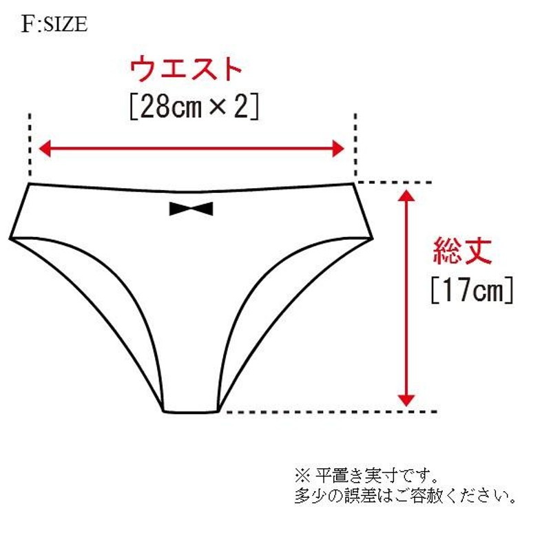 ショーツ Tバック レース 花柄 モチーフ ダブルストラップ ビーズ 紐