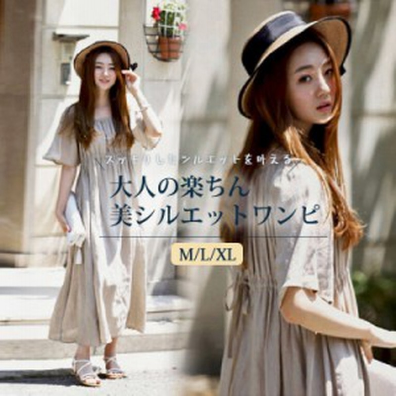 ロングワンピース 綿麻 レディース 春物 夏服 ワンピース ワンピ フレア ロング丈 ラウンドネック 無地 ハイウエスト おしゃれ 楽ちん 体 通販 Lineポイント最大1 0 Get Lineショッピング
