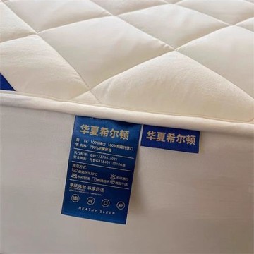 華夏希爾頓酒店全棉床笠純棉夾棉防滑床罩席夢思床墊保護套防塵罩