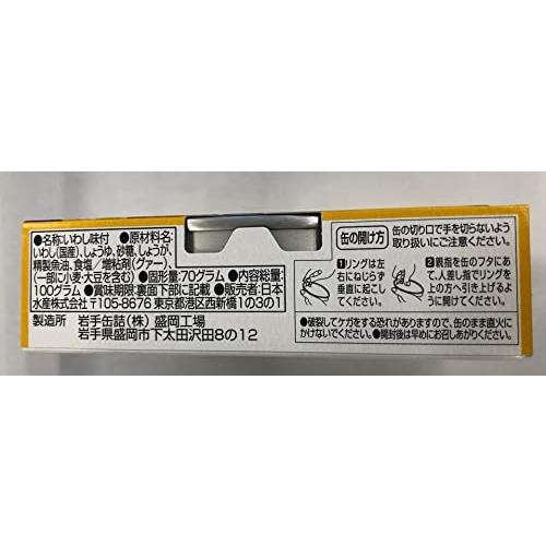 ニッスイ EPA DHA配合 いわし生姜煮 100g×8個 