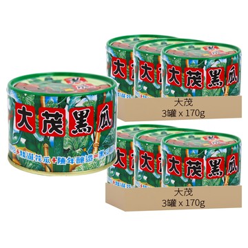 大茂 黑瓜  170g  6罐