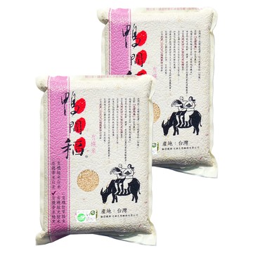 鴨間稻 有機香米白米  2包  3kg  CNS三等