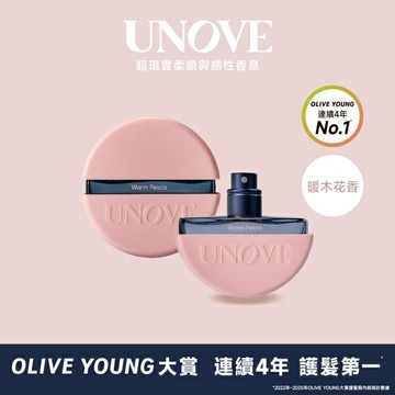 UNOVE 柔諾伊 髮香噴霧 (暖木花香)20ml-獨家