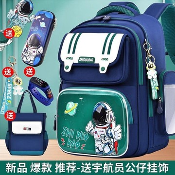 🔥台灣出貨🔥 書包男生小學生一二三到六年級太空人護脊減負防水男孩兒童雙肩包