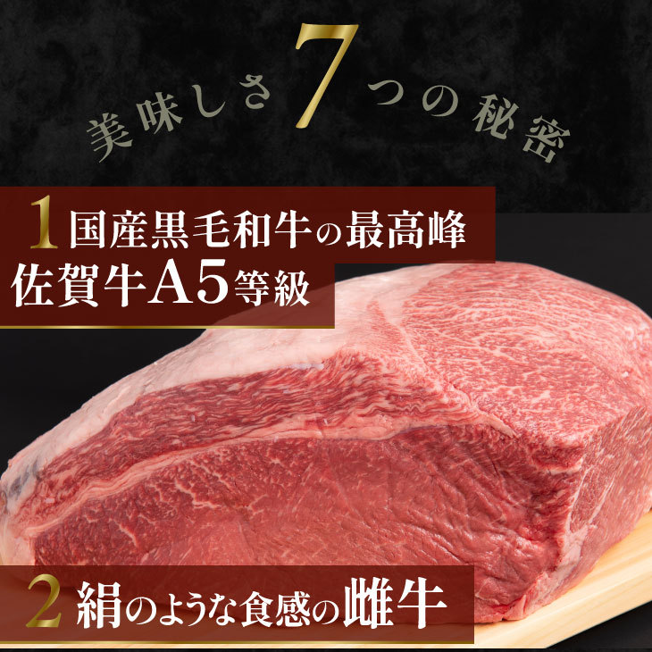 産地直送 「佐賀牛A5雌牛すき焼きサーロイン 500g 割り下付」九州 お取り寄せ 黒毛和牛 ブランド牛 雌牛 A5等級 艶さし 霜降り サーロイン 送料無料