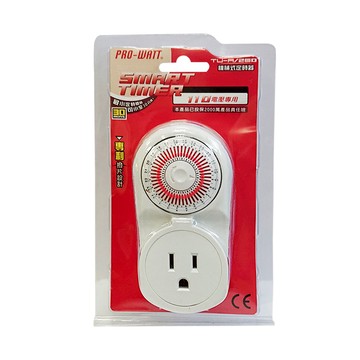 [寶旺旺]PRO-WATT 機械式 定時器(最小間隔30分鐘)TU-A-260
