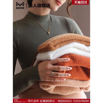 貓人加絨毛衣女加厚一體絨內搭2025秋冬季新款高級感半高領打底衫