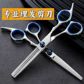 【專業打薄神器】熱銷理髮美髮剪刀 專業打薄剪 平劉海神器 剪髮剪刀 家用理髮剪 理髮專用剪子 剪髮工具 美髮工具 打薄剪