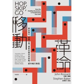 移動革命_Readmoo 讀墨電子書