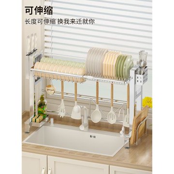伸縮不銹鋼廚房水槽置物架碗架碗盤碗筷瀝水架碗碟架水池上收納架