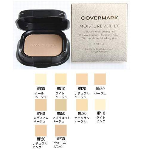カバーマーク モイスチュアヴェール LX MO20（リフィル