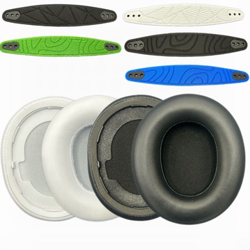 適用賽睿SteelSeries Arctis Nova Pro 寒冰新星 無線耳機套 耳罩【宜家良品百貨】