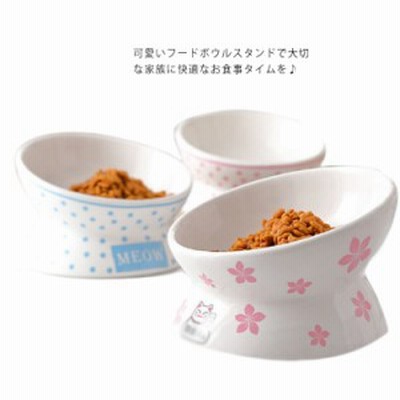 こんなこいるかな モグモグ ドムドムハンバーガー 皿 ボール 食器 Amazon.co.jp: こんなこいるかな モグモグ ドムドムハンバーガー