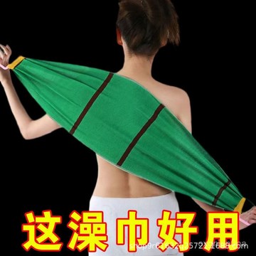 【臺灣爆款-熱賣】搓澡巾粗紗搓背巾洗澡搓背長條洗澡巾布拉背巾男女士專用擦背神器1224H327