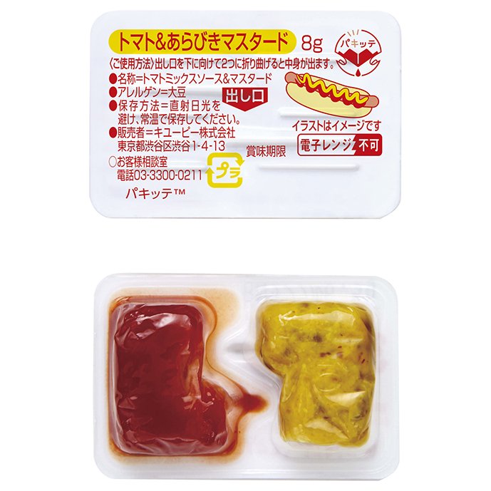 ケン二1750