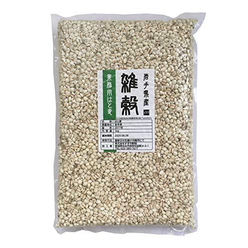 国産(岩手県) はと麦(ハトムギ) 1kg