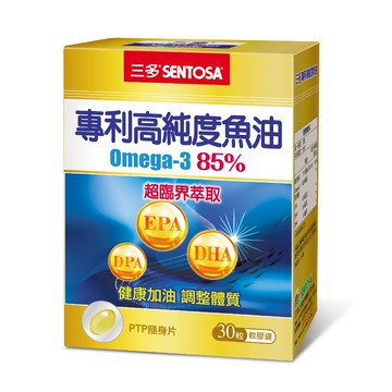 三多專利高純度魚油軟膠囊 (Omega-3 85%) 30粒/盒