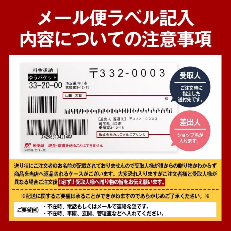 カリフォルニア堅果 5種 ミックスナッツ 710g