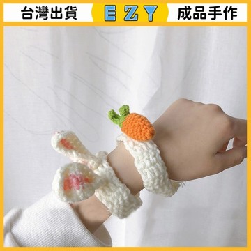 [EZY]48出貨 手作成品 DIY編織成品 網紅成品小熊手環毛綫手工編織兔子耳朵蘿蔔手鏈情侶創意禮品