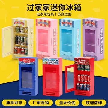 迷你冰箱 微縮超市 仿真冰櫃 仿真食玩 袖珍 療癒辦公室小物 場景拍攝道具 可愛擺件 擺飾擺設 沙盤模型