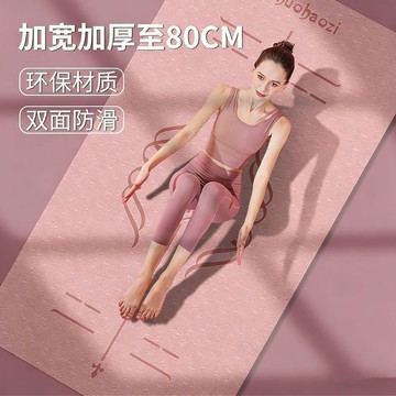 【加厚加寬】瑜伽墊 加厚 加寬 女生專用 健身墊 舞蹈防滑 瑜珈墊 家用 減震地墊 地墊 運動墊 隔音地墊 yoga 瑜