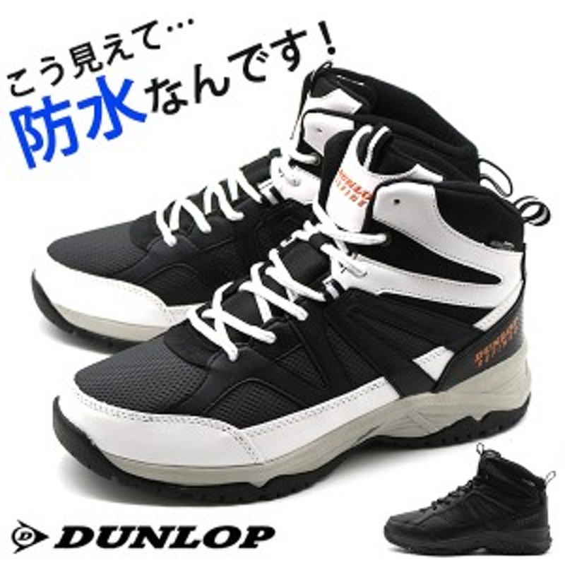 スニーカー メンズ 靴 黒 ブラック 軽量 軽い 疲れにくい 幅広 4e 滑りにくい 快適 かっこいい スポーツ ダンロップ Dunlop Dl9 通販 Lineポイント最大1 0 Get Lineショッピング
