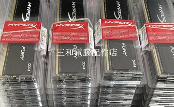 【三和電腦配件店】金士頓駭客16g 2400 ddr4臺式機內存條  拆機臺產駭客16g2400 （質保1年） 全新臺產駭客16g